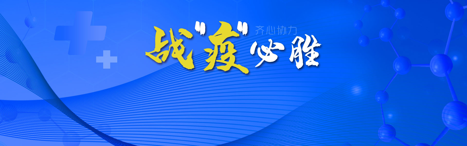 智慧醫(yī)療顯示，能否成為LED顯示屏行業(yè)又一增量市場？