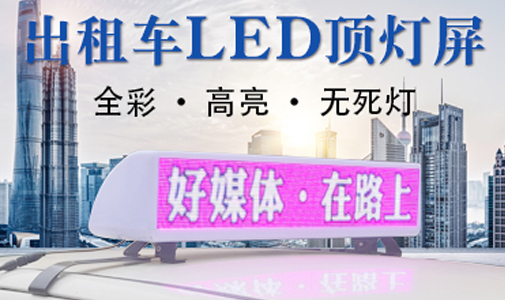 討論led顯示屏會發(fā)熱嗎，該怎么辦？