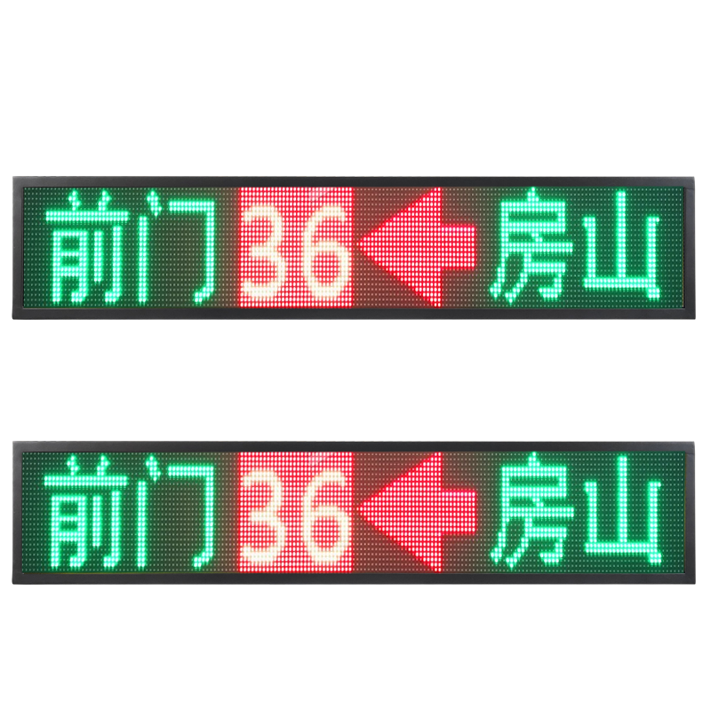 單色16點LED前路牌