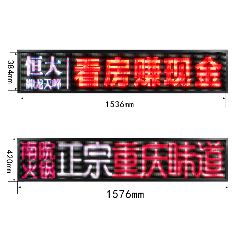 公交車(chē)LED廣告屏G5款