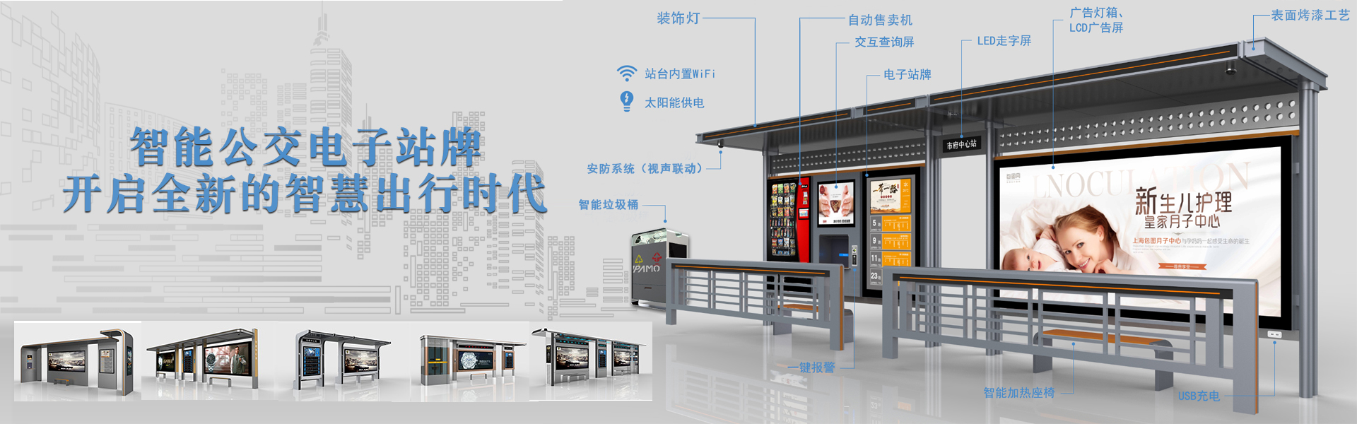 資訊模型