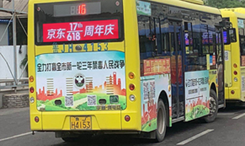 山東省泰安市公交車LED全彩車尾廣告屏安裝項(xiàng)目