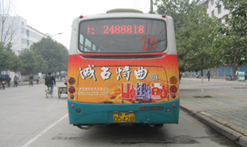 山西省漢中市公交車LED全彩車尾廣告屏安裝項(xiàng)目