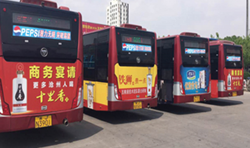 河北省滄州市公交車LED全彩車尾廣告屏安裝項(xiàng)目