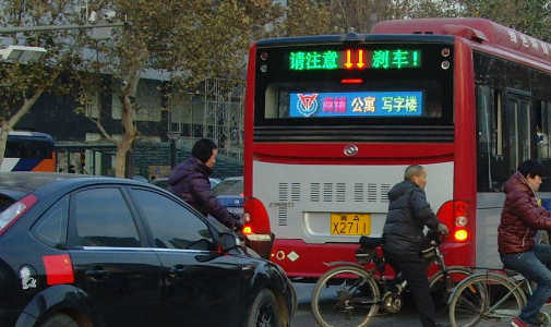 河北省唐山市公交車LED全彩車尾廣告屏安裝項(xiàng)目