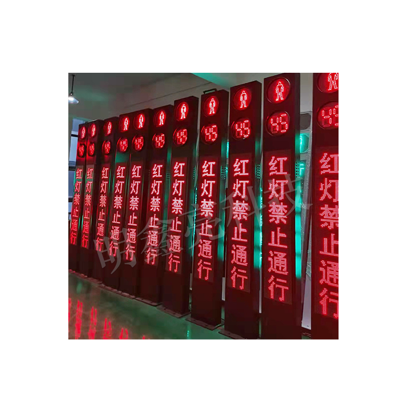 一體式雙面帶機動車信號燈
