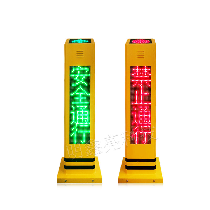 行人過(guò)街紅外語(yǔ)音提示柱A1