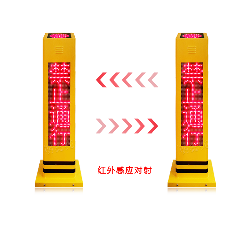 行人過(guò)街紅外語(yǔ)音提示柱A1