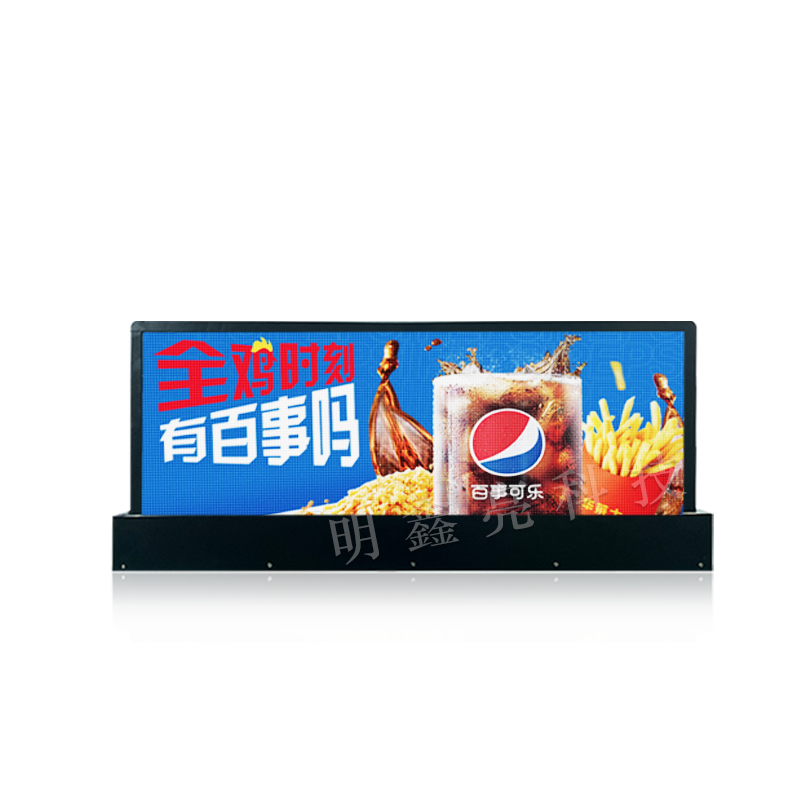 的士車(chē)頂LED雙面顯示屏01