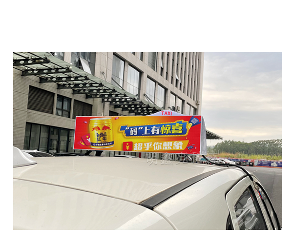 出租車(chē)LED頂燈屏D8款