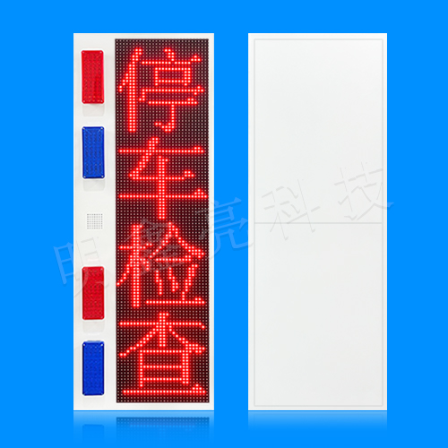 特種車(chē)輛LED屏T9款