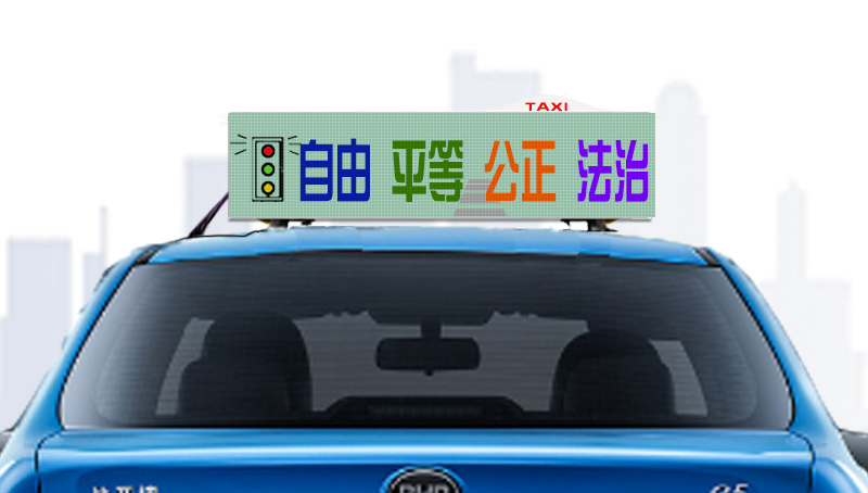 LED電子顯示屏廠家如何應(yīng)對(duì)“渠道碎片化”？(圖1)